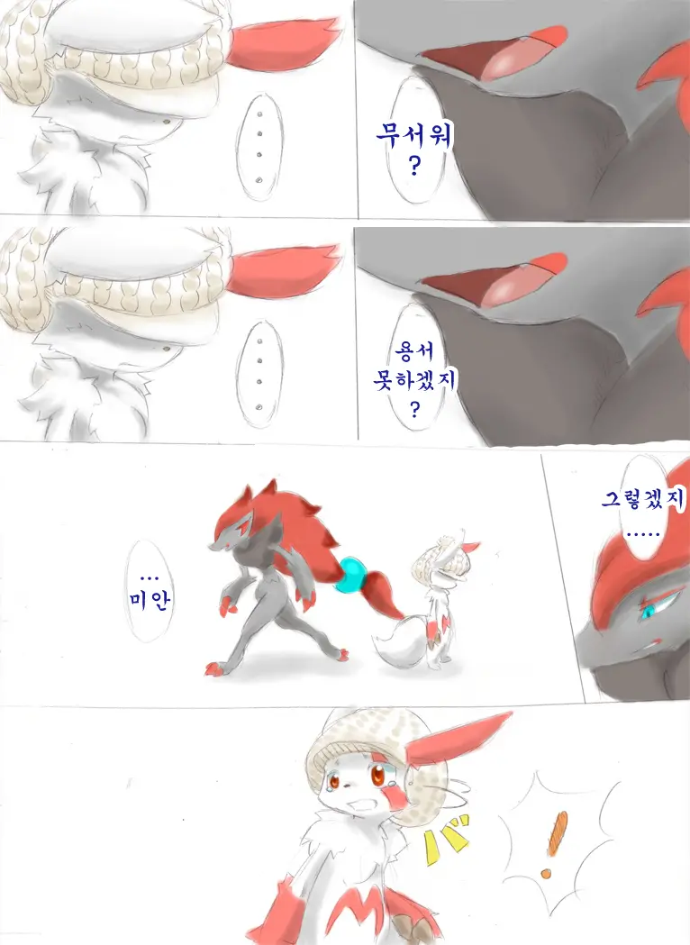 おめでとう！